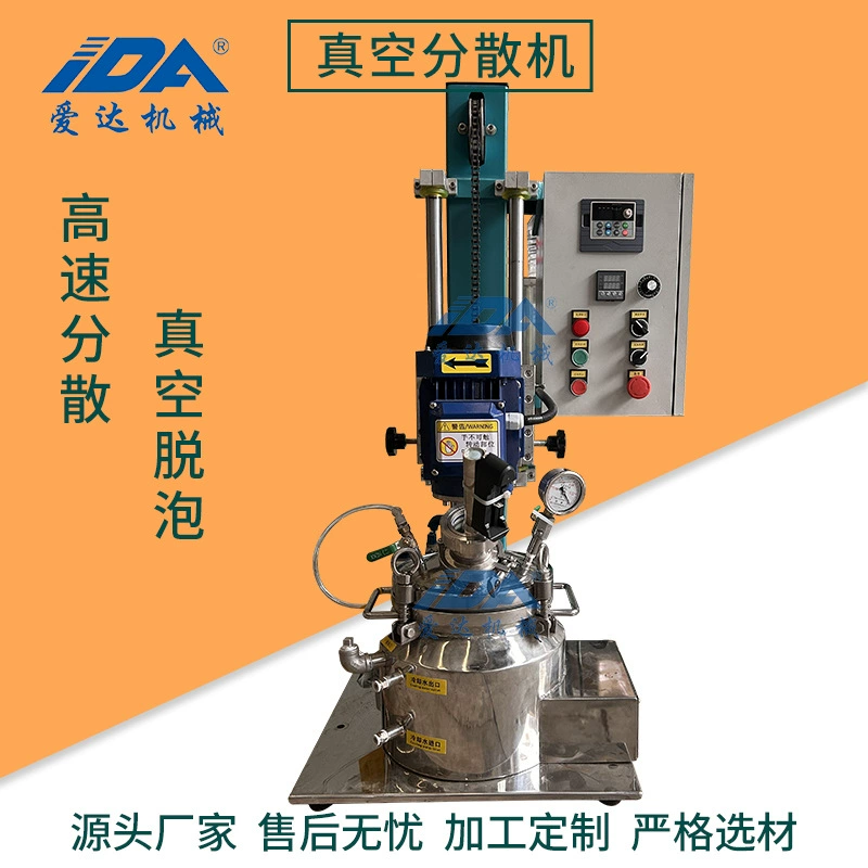 Вакуумный дисперсионный станок высокоскоростной латексной краски краски краски краски краситель цвет миксер клей пенообразования гомогенизальный производитель машины