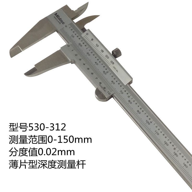 3120-mm原装油标卡尺游标卡尺530-高精度 118