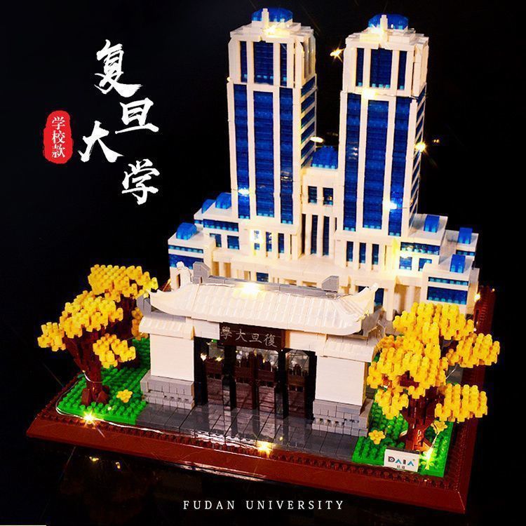 Fudan University [color boxed]]