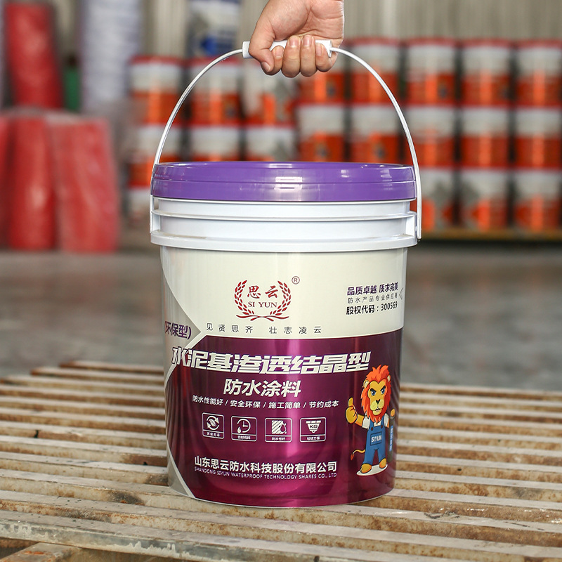 厂家批发水泥基防水涂料厨卫防水刚性防水涂料渗透结晶型防水涂料