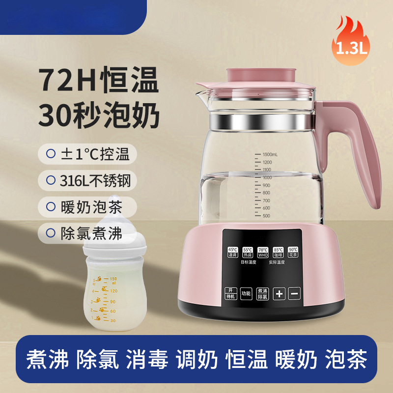 플래그십 모델* 연근분말 316L 산모 및 유아용 1.3L+메모리 항온+스케일 제거제