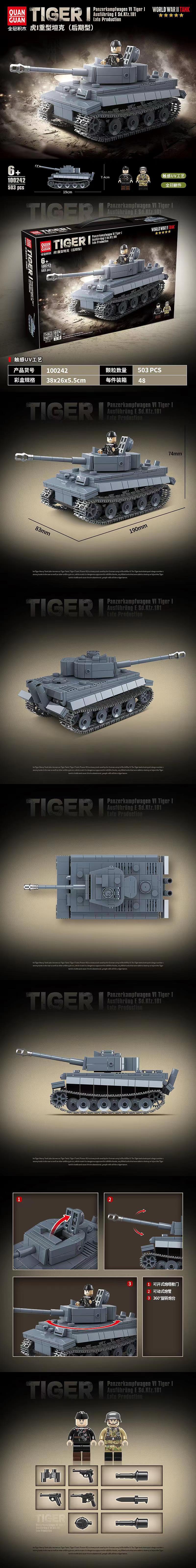 兼容乐高二战坦克模型拼装军事系列男孩玩具积木摆件礼盒跨境专供乐高详情2