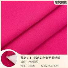 50Dȫ������z�q�� 300T��������PU��Ĥ�ͺ� 90G����ˮ���������