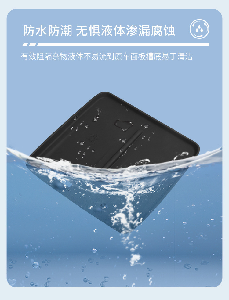 Suitable for Chery Fengyun T8 Silicone Wireless Charging Pad, Center Console Protection Anti-Slip Mat, Modification Accessories, Interior Supplies