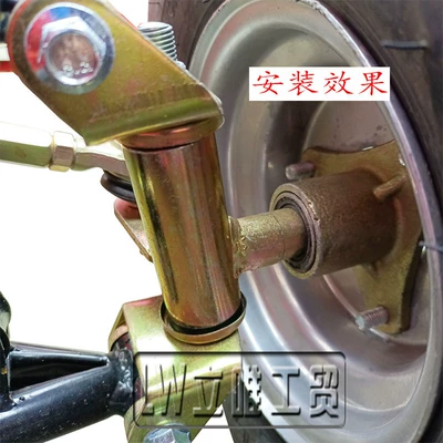 Three Hole Bearing Flange, Sükan sisteminin digər hissələri