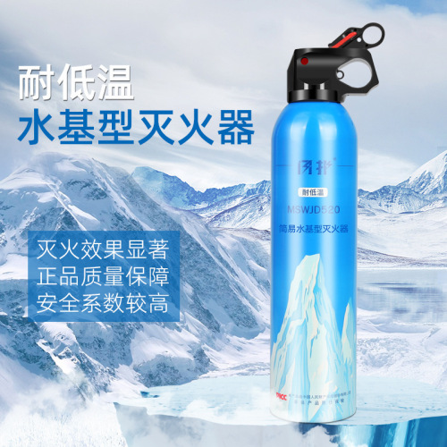 FlashFire Car-Mounted Water-Based Fire Extinguisher: Compact, Portable Fire Safety Tool for Private Vehicles, Cars, and Home Use