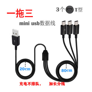 3��T�����^��늾�һ�������C�������������^����mini usbͨ�ýӿ�