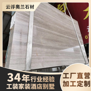 ��ɫľ�y��Ȼ��Ŀ͏d���P�����������^�Tʯ�h��ʯ���ƙ���̨��