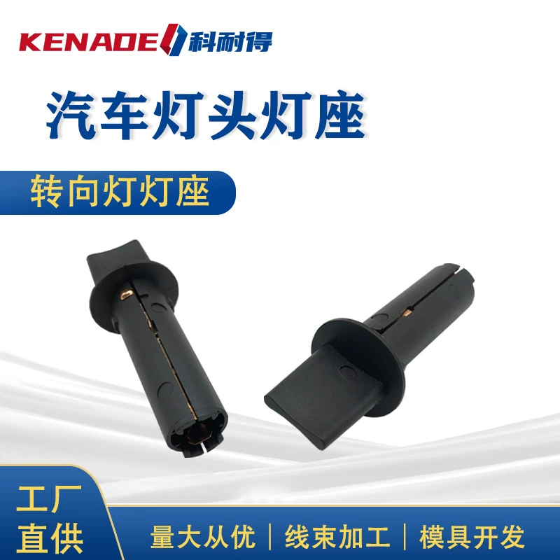 92161-2E000 для цоколя лампы Kia позиции 06-16 автомобильный держатель патрона лампы