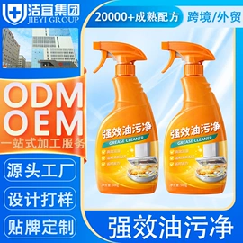 洗洁精;洗衣液;干洗剂