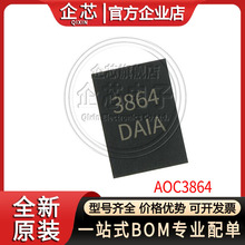 AOC3864 ��װAlphaDFN2.7x1.81-6L N������ЧӦMOS�� ���� ������