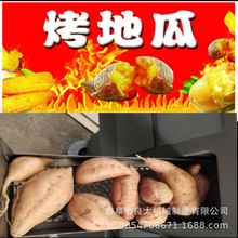 12孔保温烤地瓜炉红薯机 烤红薯多用炉子哪里有卖多少钱