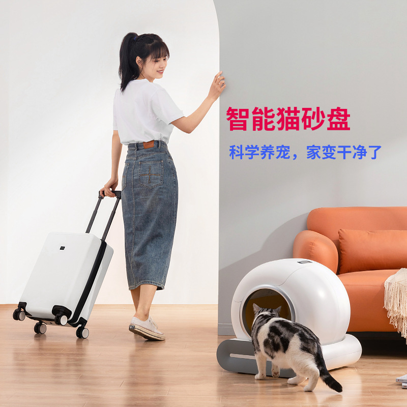スマート猫砂盆清潔猫トイレ全自動シャベル機電動大型猫盆猫砂盆ai遠隔制御|undefined