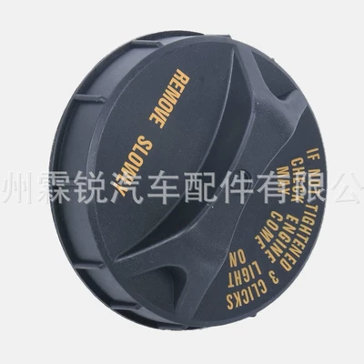 Tank cap Cap Suitable for Honda