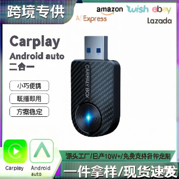 2 ta 1da Apple CarPlay simli noto'g'ri o'tkazgich Android Auto
