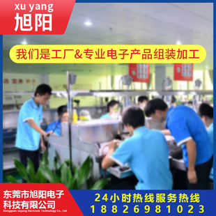 Factory SMT patch Insertion Machine Post-welding PCBA finished product assembly fast proofing size batch production