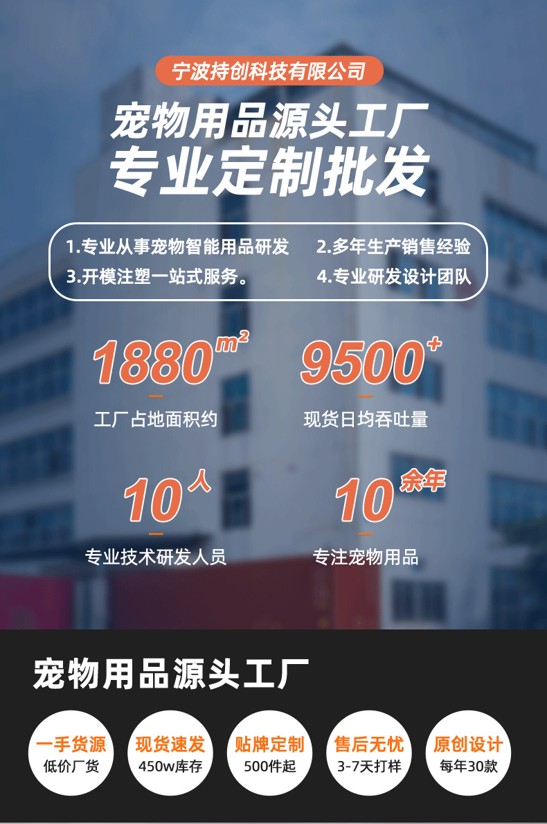 详情-切片_01