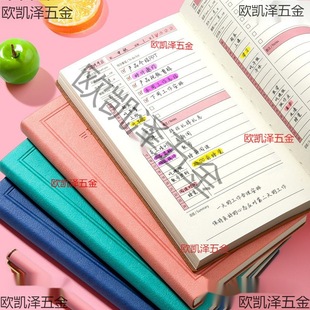 Winning Efficiency Manual 2022 Zhang Meng Life Time Management Self-Time Axis Self-Discipline Early Start Notebook