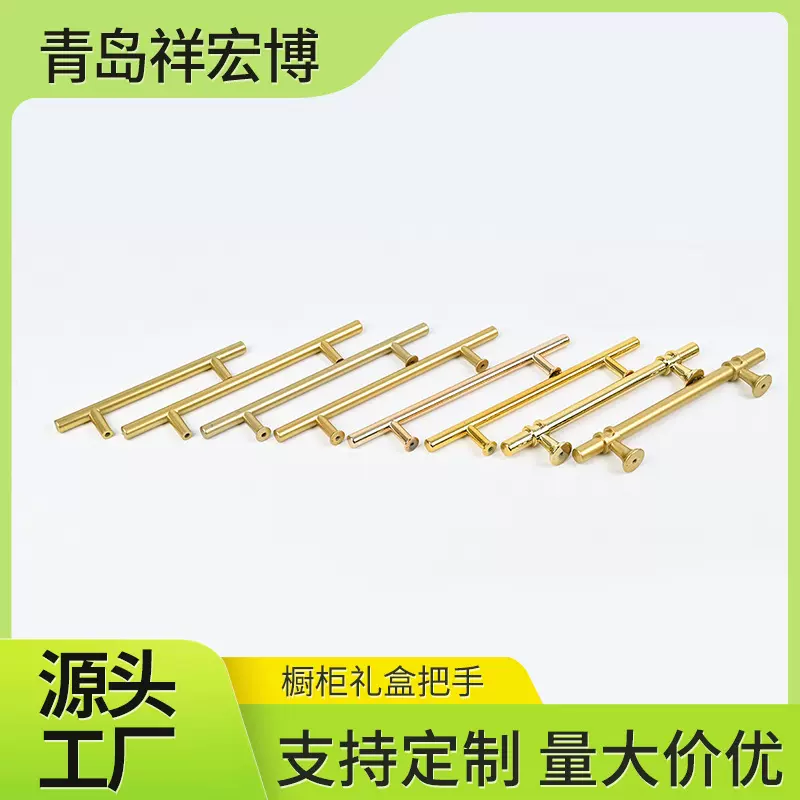 长条拉手柜门拉手现代简约轻盈北欧橱柜门把手抽屉小把手金色拉手
