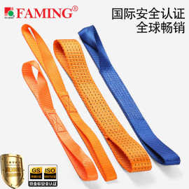 8字带捆绑辅助绳涤纶织带欧盟GS，ISO9001安全认证拉紧器应急拖车