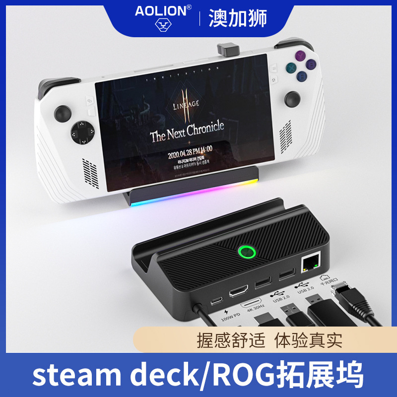 Steam Deck/Oled Charging Dock HDMI Screen Projection Expansion Dock Rog Ally Screen Projection Dock 6-in-1