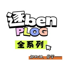 逐清欢本卸妆油 第五代水感森韵晨密自在玉感植物卸妆膏液补充装