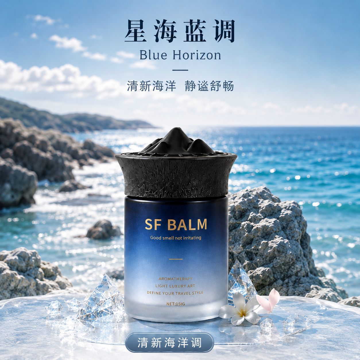 Car Air Freshener Yunshan Car Fragrance Solid Balm High-End Decoration New Model Odor Removal
