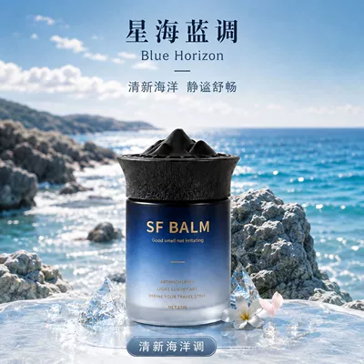 Car Air Freshener Yunshan Car Perfume Aromatherapy - ode-to-mountain-viewingstarry-sea-blues