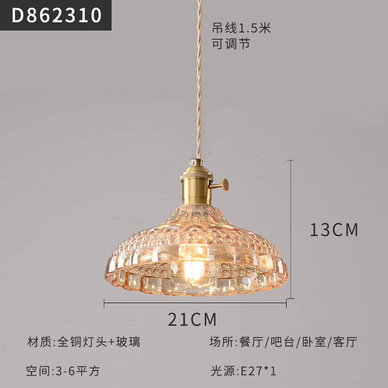 Mesita de noche de estilo japonés escandinavo, restaurante, dormitorio simple, bar, B & B, pasillo, cafetería, candelabro pequeño de cristal de nogal