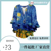 羳3DӡaͮSˇgՇrдVIɻ߅TŮb