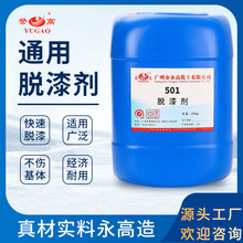 ���߻��� 501 �h��Ó�ᄩ  �h�����