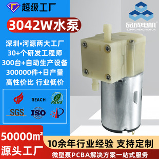 늄��������F�L��3042ֱ����ˮ�ñ�yʽ�z�ҿ��șC�߉�΢�ͳ�ˮ��