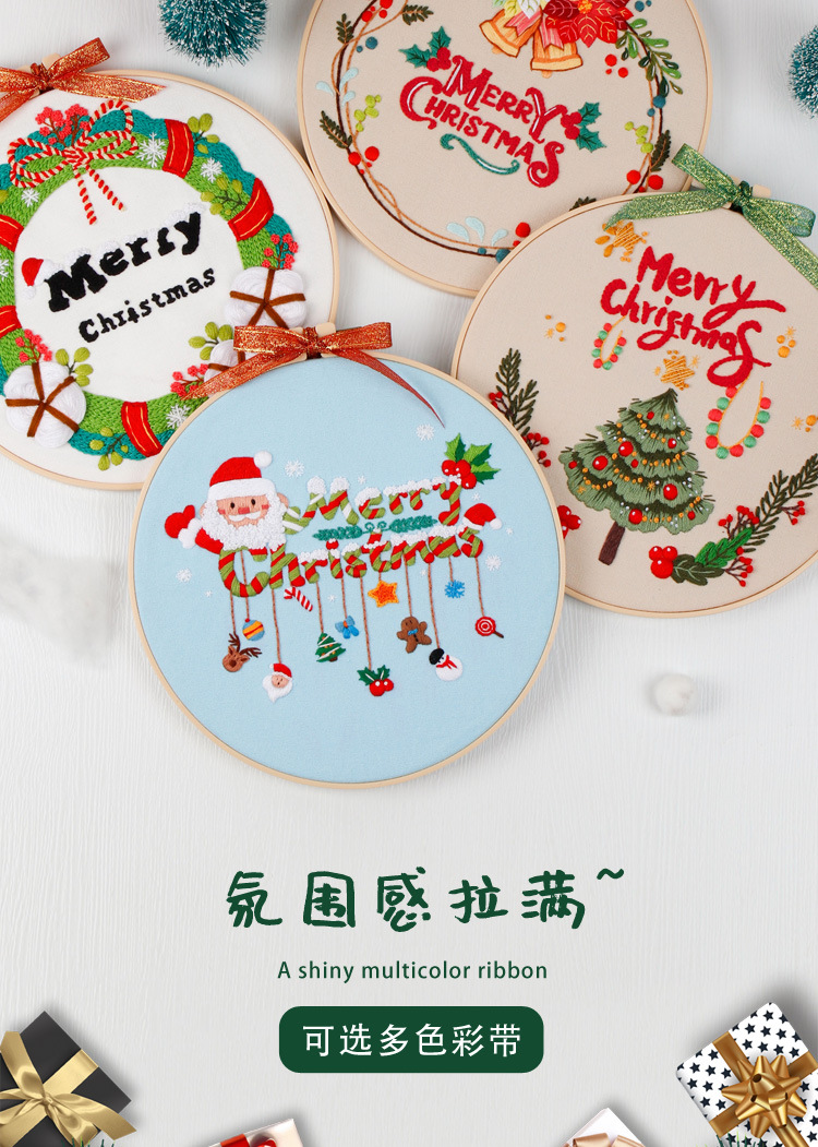 圣诞节系列_07.jpg