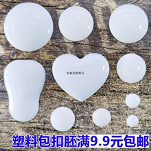 DIY�ֹ����ΈA������ �Ʒ�� �R�������X��������� ���ϰ�����Ƭ