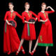 Feather Qianxun 2022 Summer and Autumn New Seven-sleeve Classical Ethnic Yangko Dance Suit Hanging Spike Sequin Performance Suit
