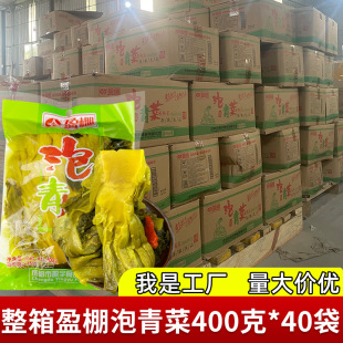 ӯ�������������r�Ĵ��ω��~����ݲ�С���b������l400g*40��