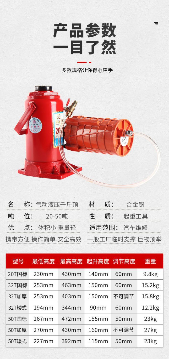 Pneumatic 0kg Post Vertical Hydraulic 20-Ton Truck Bus Lorry 30-Ton 50t Lifting Tire Changing Repair Auto Repair