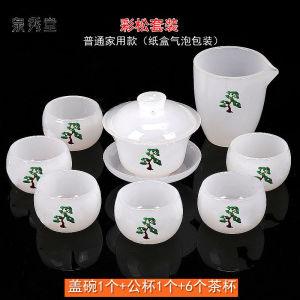 .白玉瓷整套茶具功夫茶杯套装盖碗公道杯羊脂玉瓷办公商务送礼盒