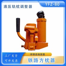 YFZ��Һ���������y��������������F·܉�g��Ƕȷ����{����