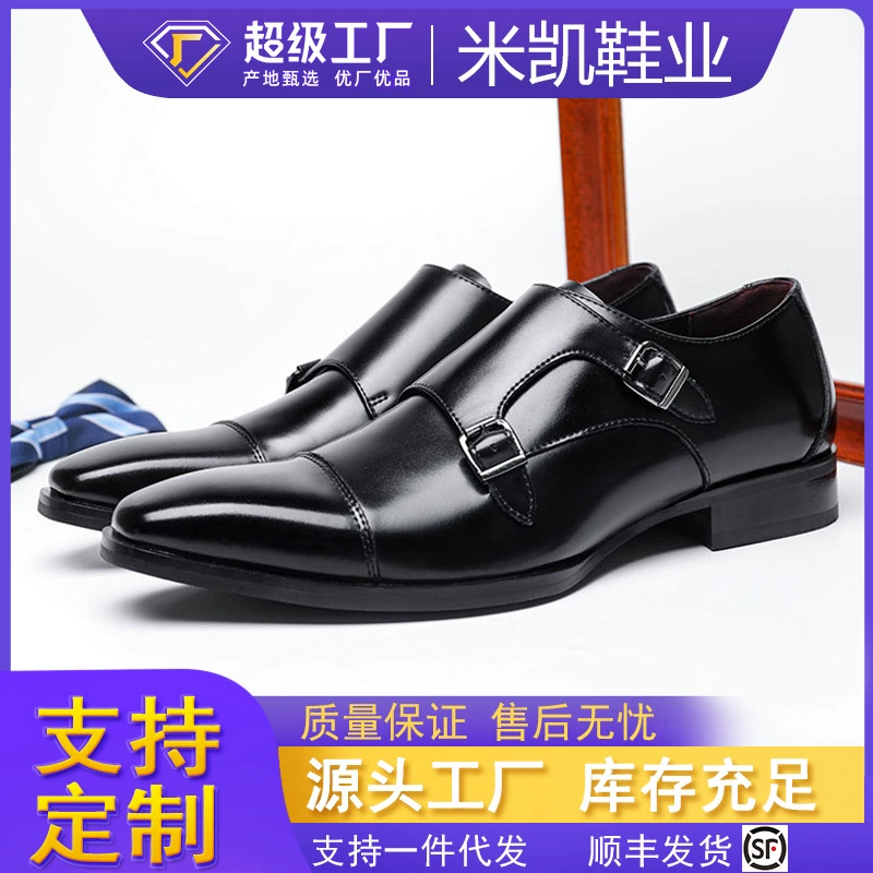Большой размер мужская повседневная кожаная обувь с тремя шарнирами мужская внешняя торговля бизнес-джентльмен британский стиль мужская кожаная обувь мужская обувь Mengke обувь
