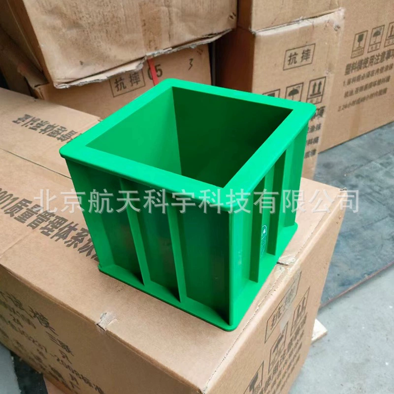 Бетонная антистрессовая форма 150*150*150 мм съемная железная пластиковая форма