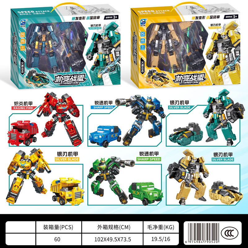 35 cm Transforming War Alliance Superhero Transforming Six Mixed Cars Transforming Robot Children Boys Toy Gift 