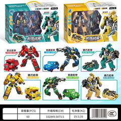 35 cm Transforming War Alliance Superhero Transforming Six Mixed Cars Transforming Robot Children Boys Toy Gift 