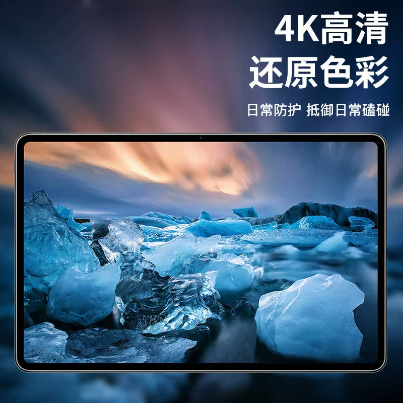 Защитная пленка с фиолетовым световым дугообразным краем для планшета Xiaomi Pad 5, MIUI Tablet 5 Pro 11", защитная пленка для экрана с заботой о зрении