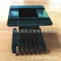 通讯高频立式5502骨架