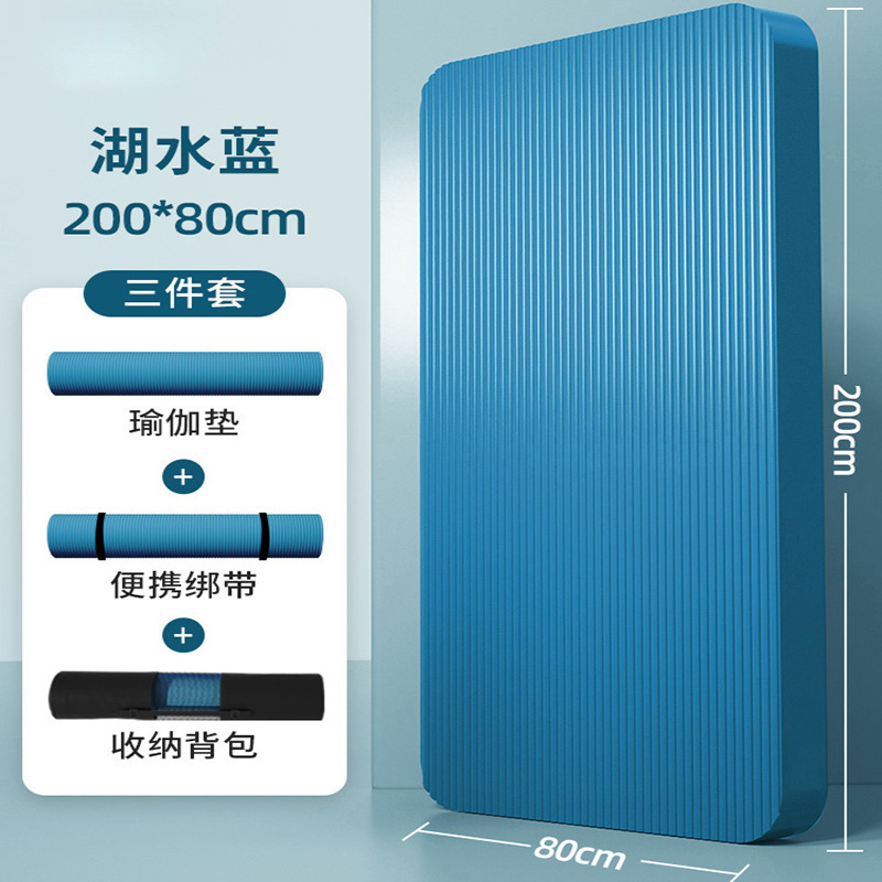 NBR200-80 파란색 10mm 3종 세트