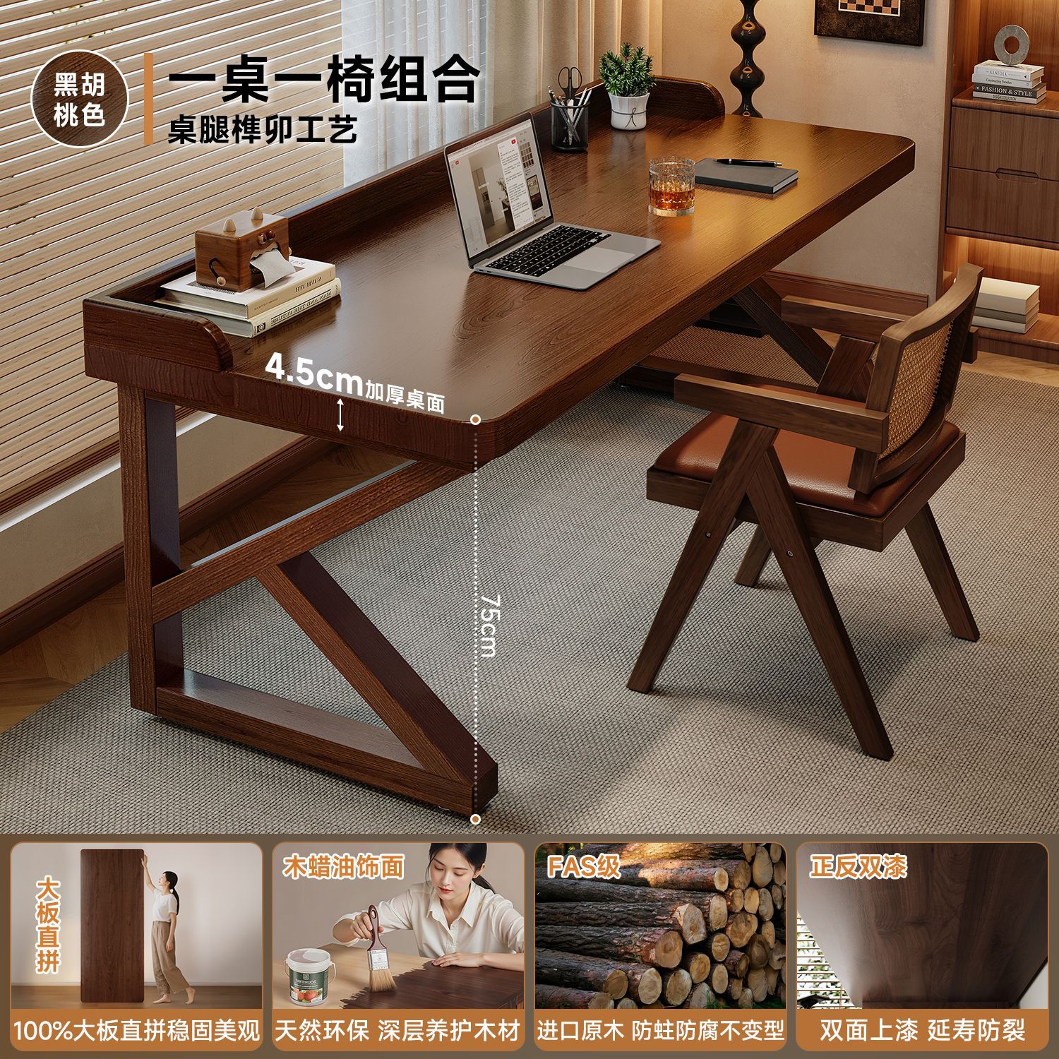 Escritorio de madera maciza 2025, nuevo escritorio de estudio, escritorio de trabajo largo, escritorio de escritorio medieval, escritorio de computadora de dormitorio doméstico