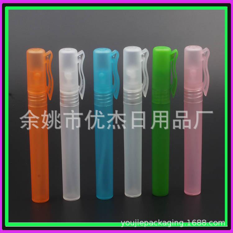 清12ml笔罩清洁剂喷瓶透明细雾喷瓶香水笔夹PP日化包装喷瓶