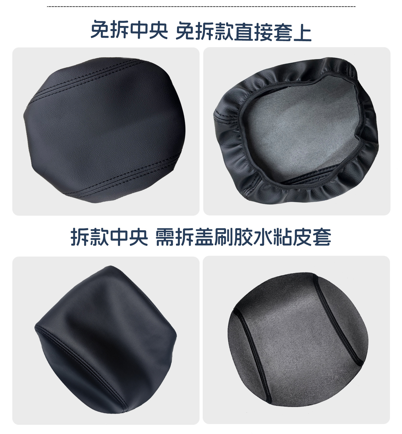 Suitable for Honda Pilot Center Console Armrest Box Protective Cover 2009-2015 Honda Pilot Central Armrest Cover