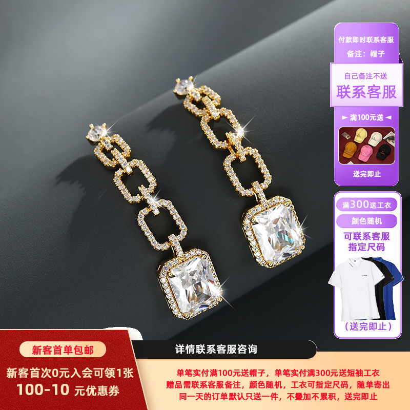 Joyería de Xuking europeo y americano transfronterizo simple cuadrado con incrustaciones de circonio de alto grado pendientes de nicho exquisitos pendientes de la joyería para las mujeres